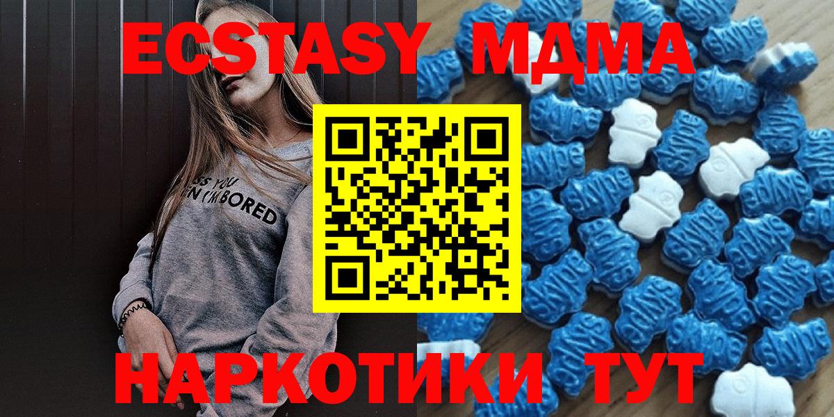 Ecstasy XTC Чернушка