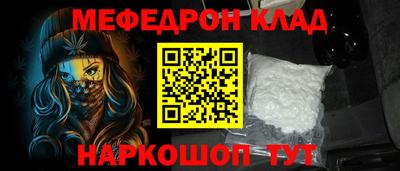 COCAINE Ливны
