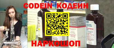COCAINE Ливны