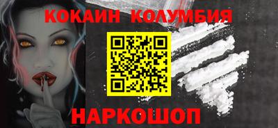 кокаин VHQ Лесосибирск
