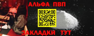 COCAINE Ливны
