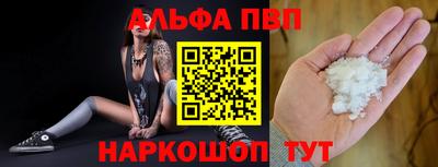 COCAINE Ливны