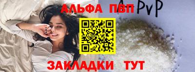 COCAINE Ливны