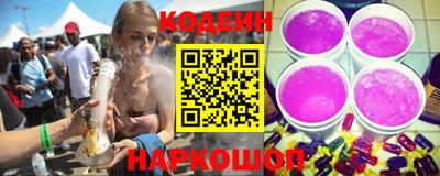 COCAINE Ливны