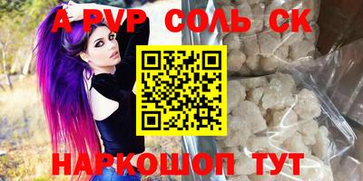 COCAINE Ливны