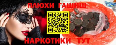кокаин VHQ Лесосибирск