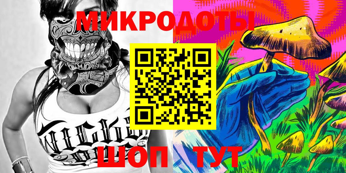 Чернушка  Псилоцибиновые грибы мухоморы  Вход с VPN  Псилоцибиновые грибы прущие грибы 