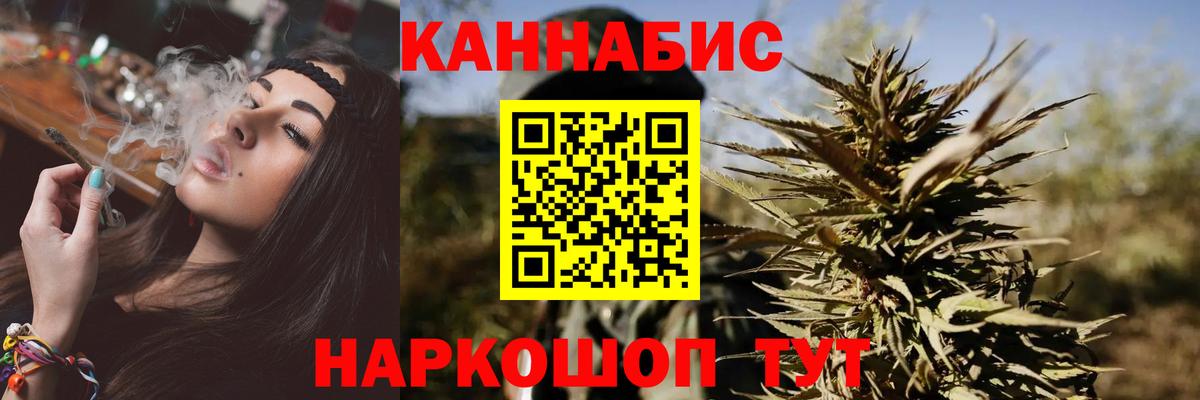 Бошки Шишки марихуана Чернушка