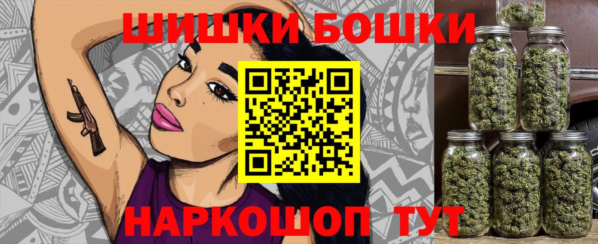 МАРИХУАНА марихуана  Бошки марихуана планчик  Чернушка  Вход с VPN 